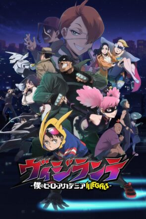 My Hero Academia Vigilantes