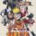 Naruto izle