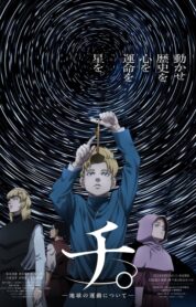 Orb On the Movements of the Earth izle