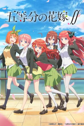 The Quintessential Quintuplets