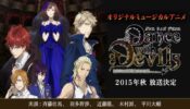 Dance with Devils izle