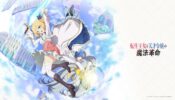 The Magical Revolution of the Reincarnated Princess and the Genius Young Lady izle