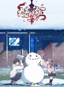 Spare Me, Great Lord! izle